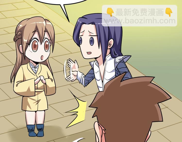 第47话 群魔乱舞87