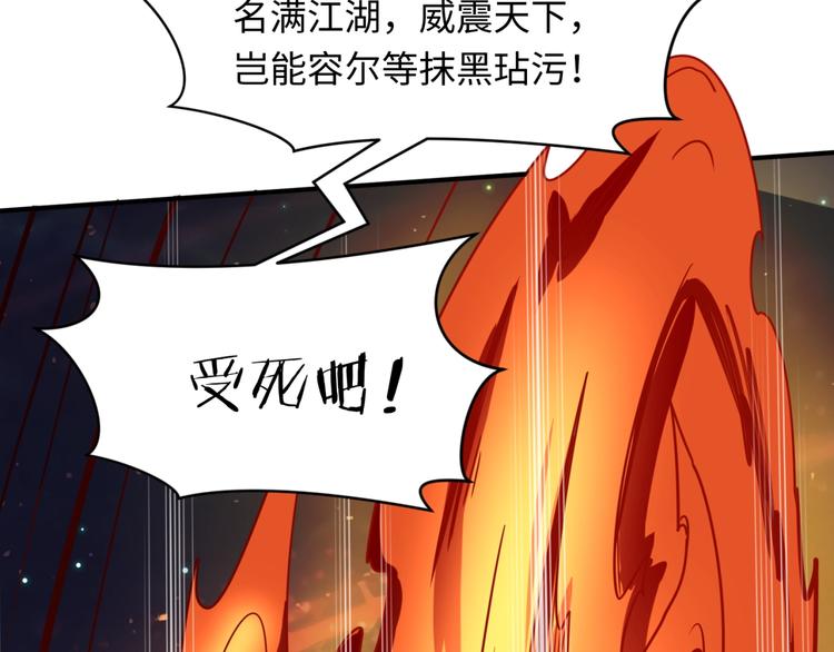 第58话 意志传承！9