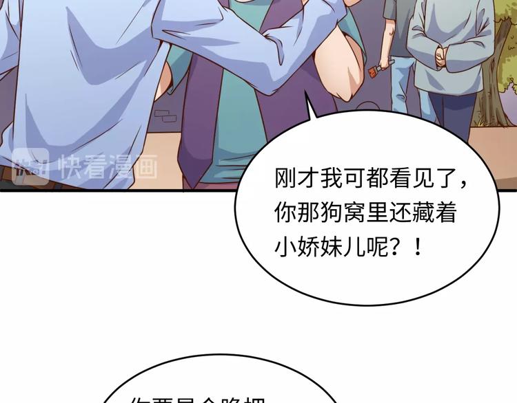 第10话 今世不分离28