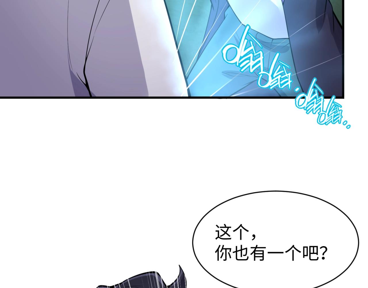 第74话 一D都没有了！152