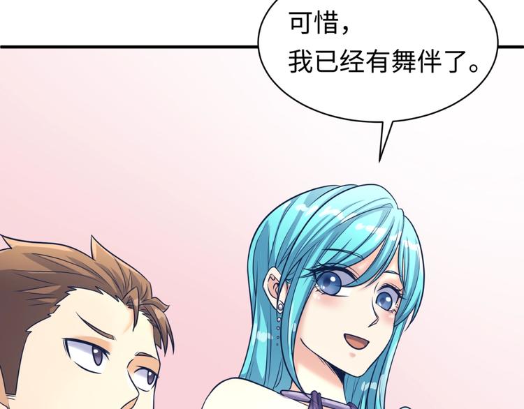 第23话 我真招人喜欢！108