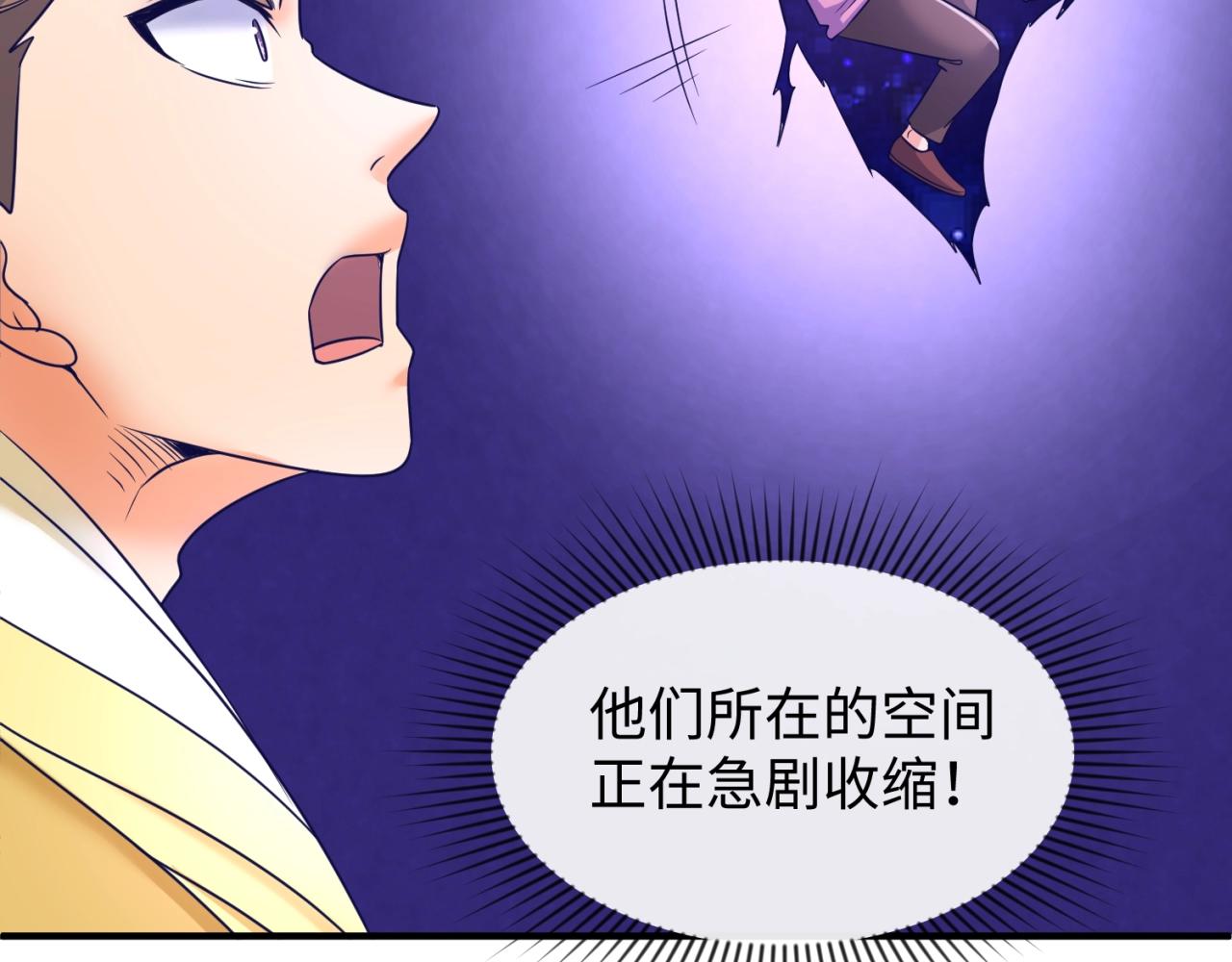 第110话 好友黑化45