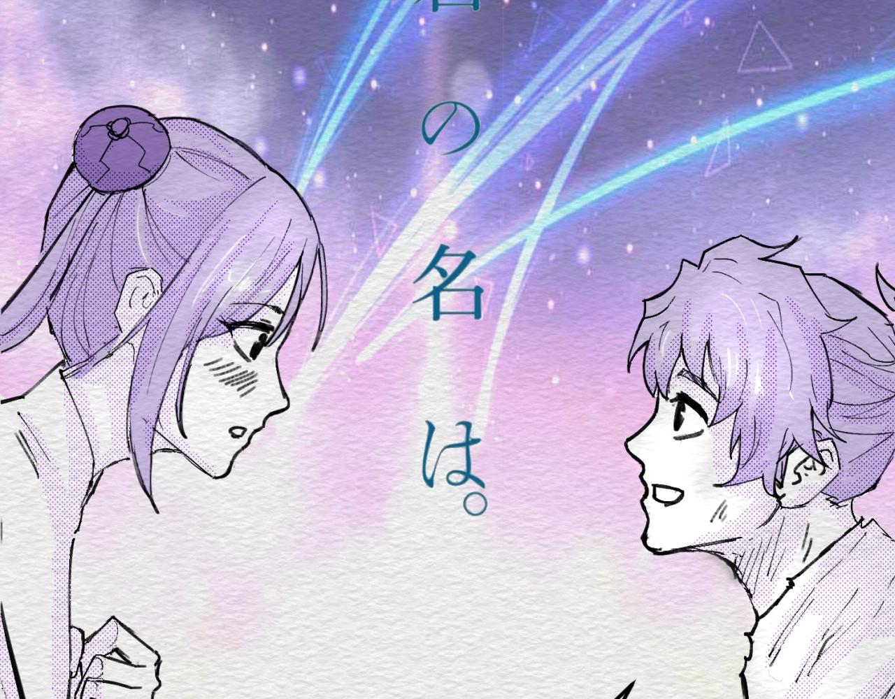 第69话 能量反噬163