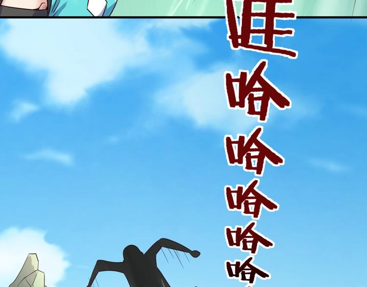 第37话 邪功和暗器57