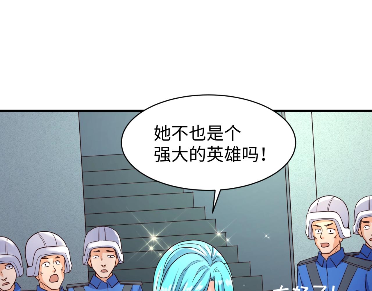 第73话 全员集结！56