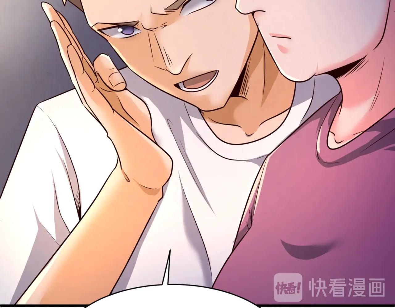 第81话 妖王涌现57