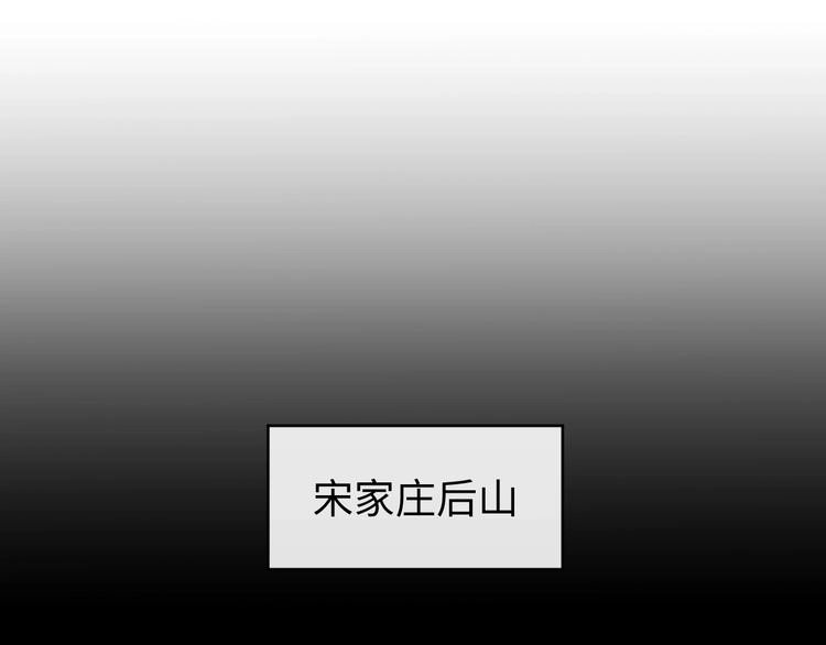 第8话 回村的诱惑110