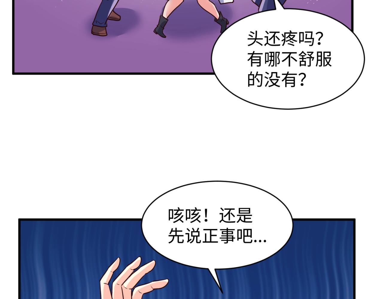 第73话 全员集结！63