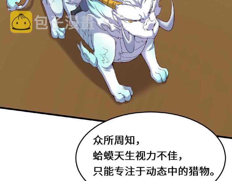 第39话 答应我，不要做鞋狗了12