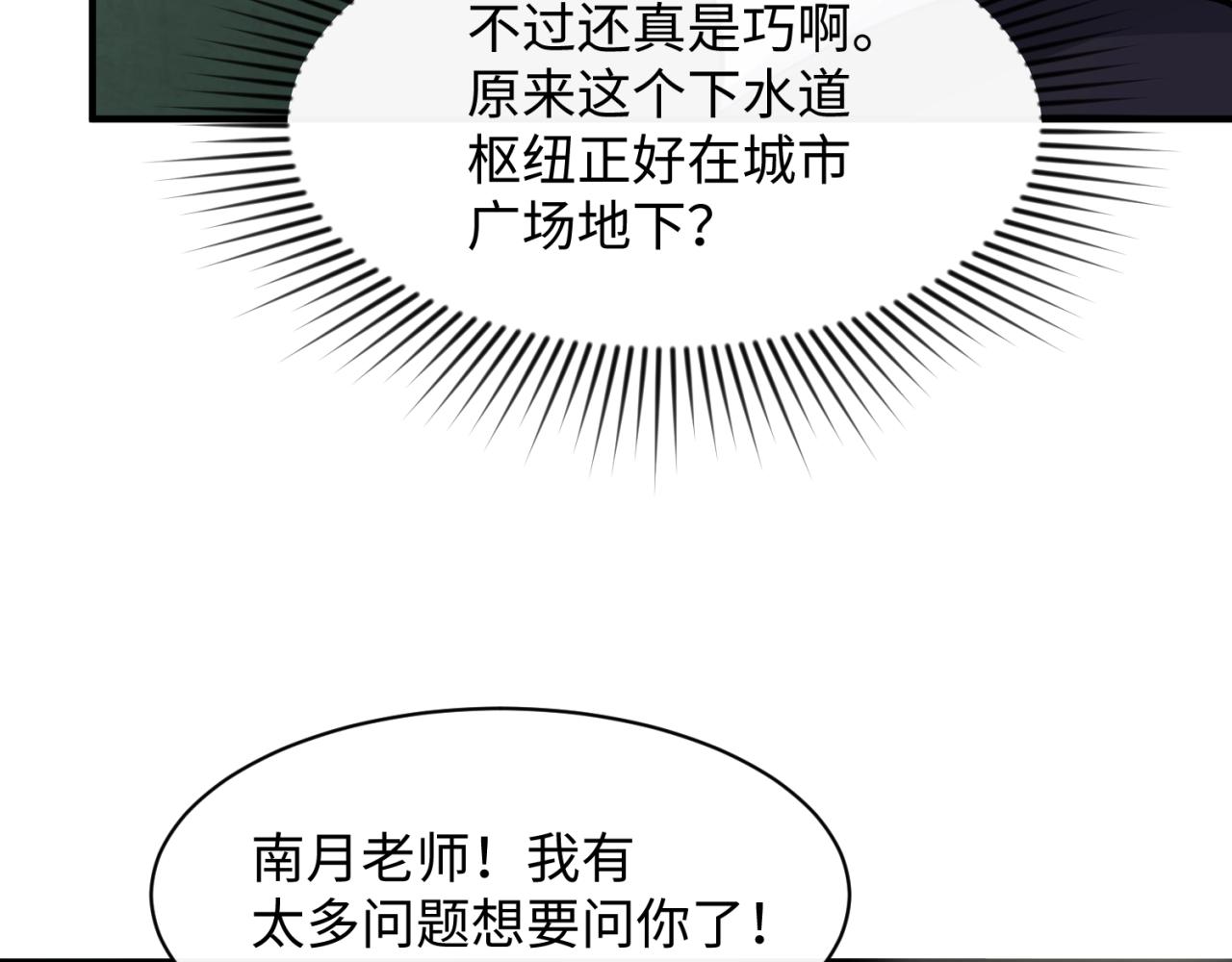 第74话 一D都没有了！148