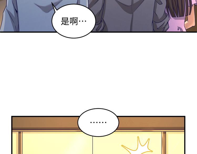 第9话 倩女与幽魂4