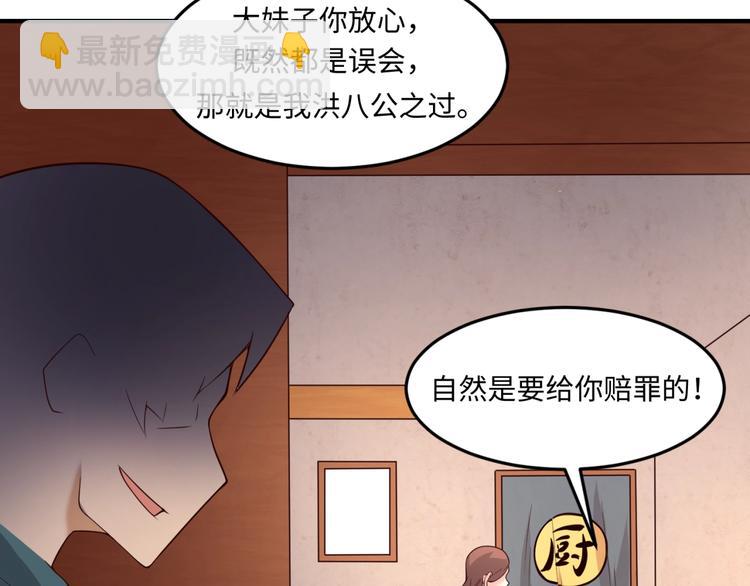 第54话 穿越者有内味儿了110