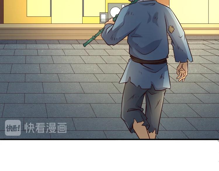 第54话 穿越者有内味儿了71