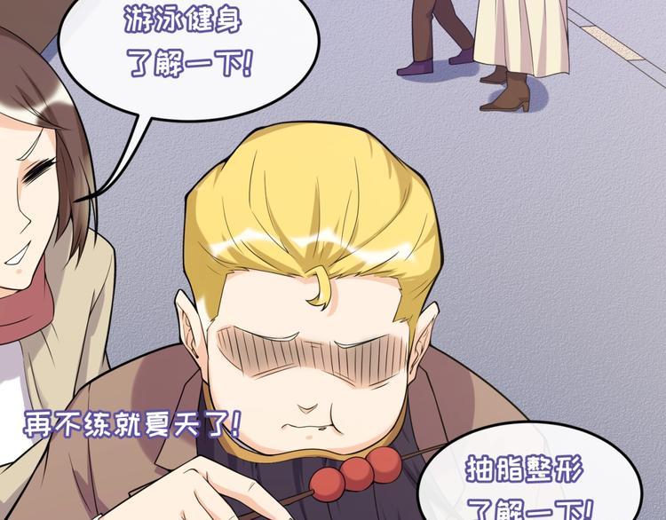 第47话 群魔乱舞43