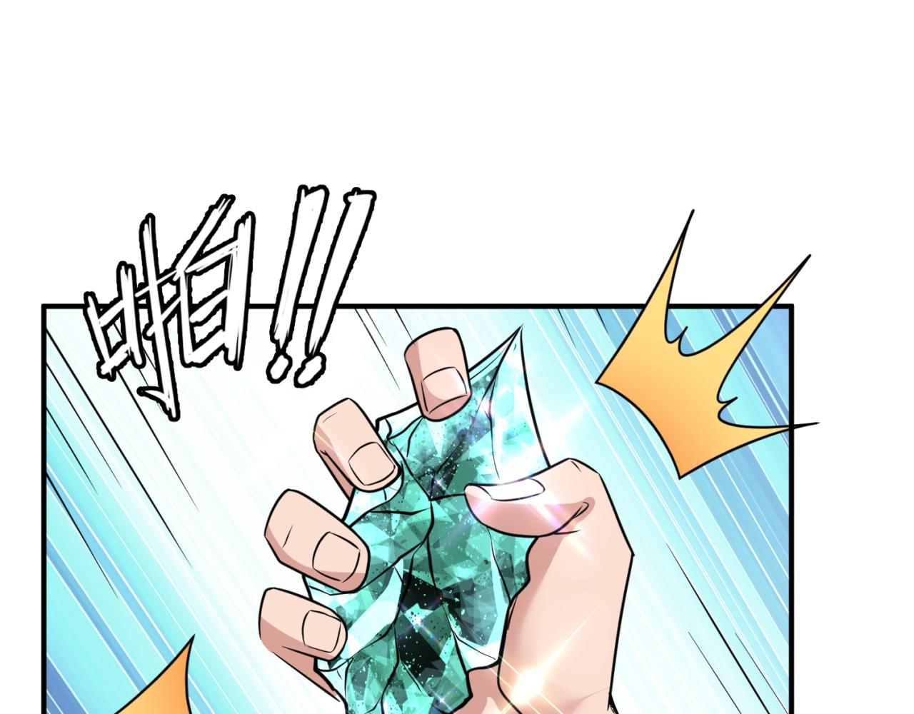 第63话 剧情走向变得奇怪了70