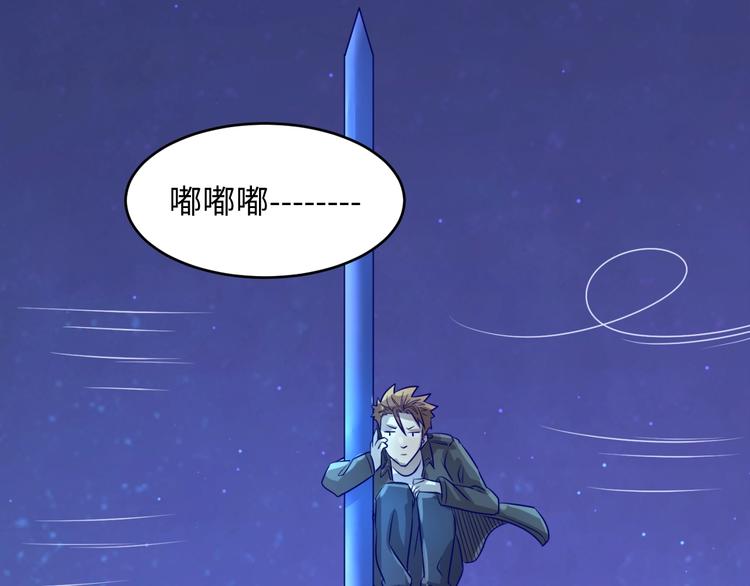 第4话 孵化51