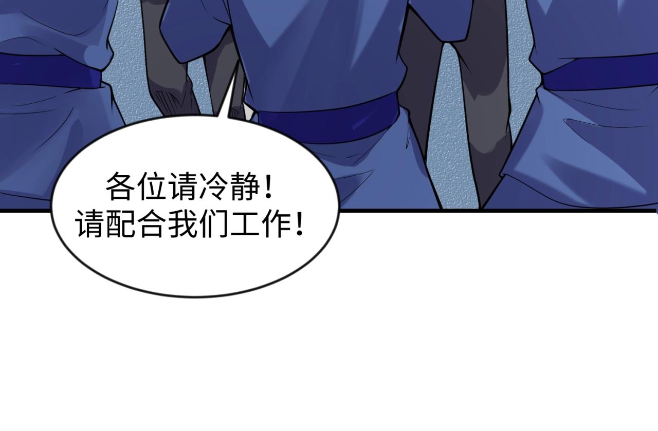 第71话 “釜山”行20