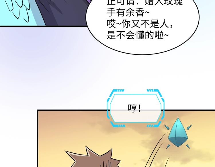 第21话 听说是飞天夜叉127