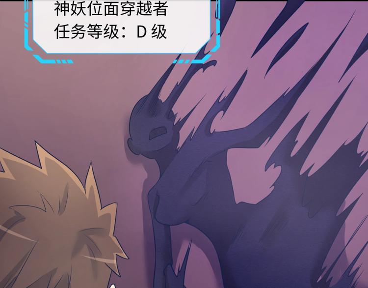 第27话 可伸缩新型武器22