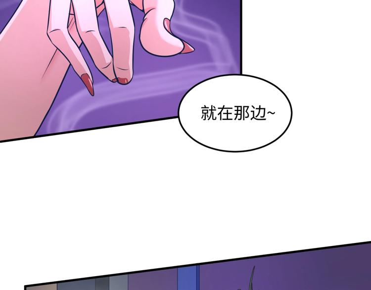 第24话 我恋爱了！59