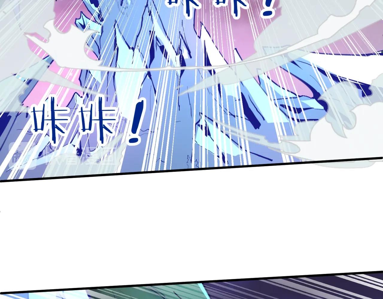 第79话 宋大程与魔法石72