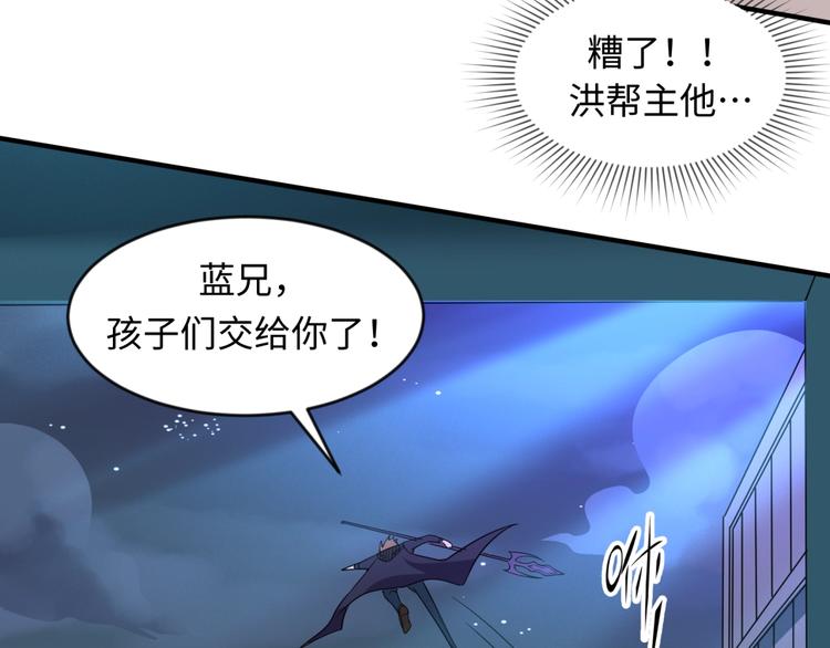 第57话 亢龙有悔70