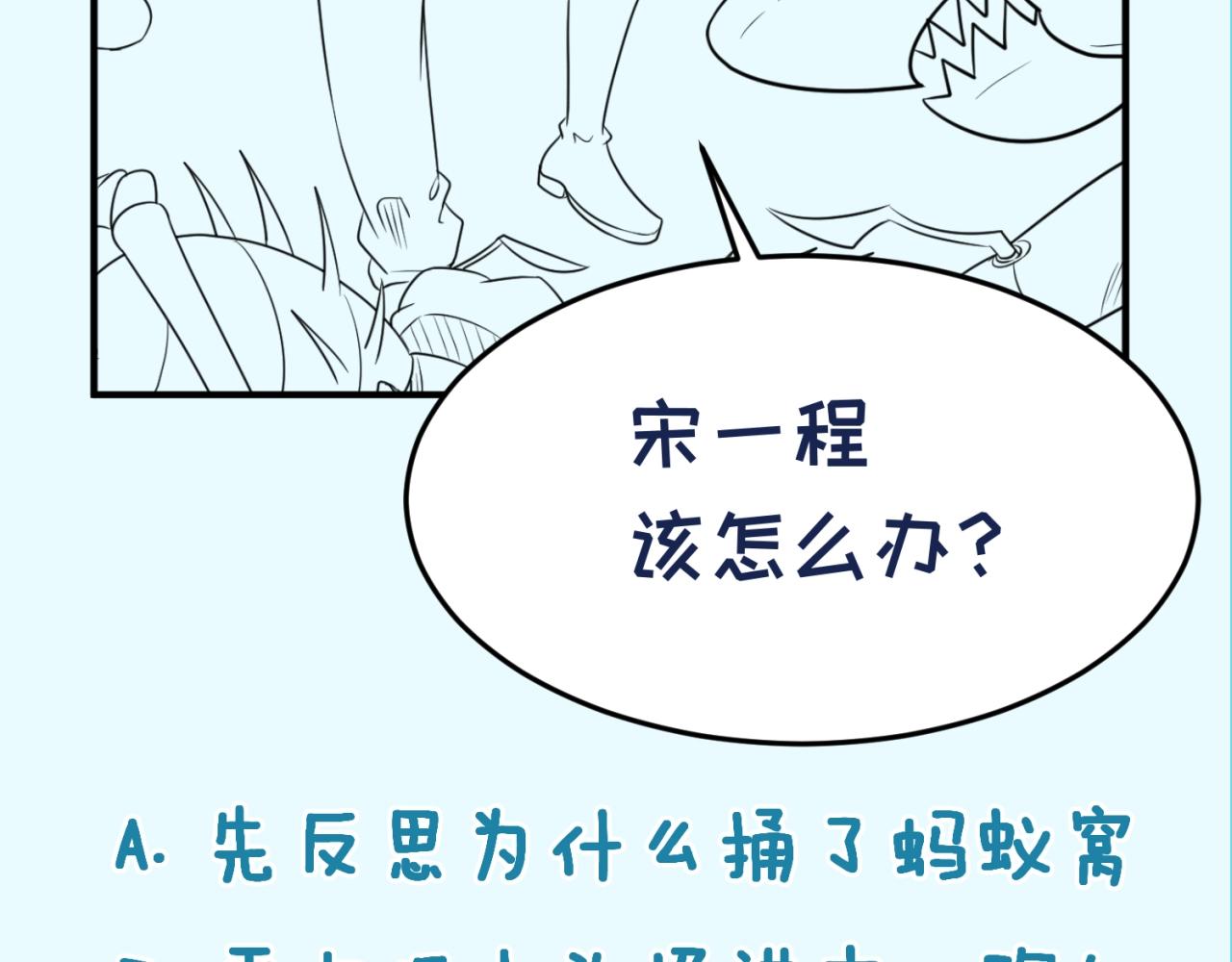 第103话 变大变强！133
