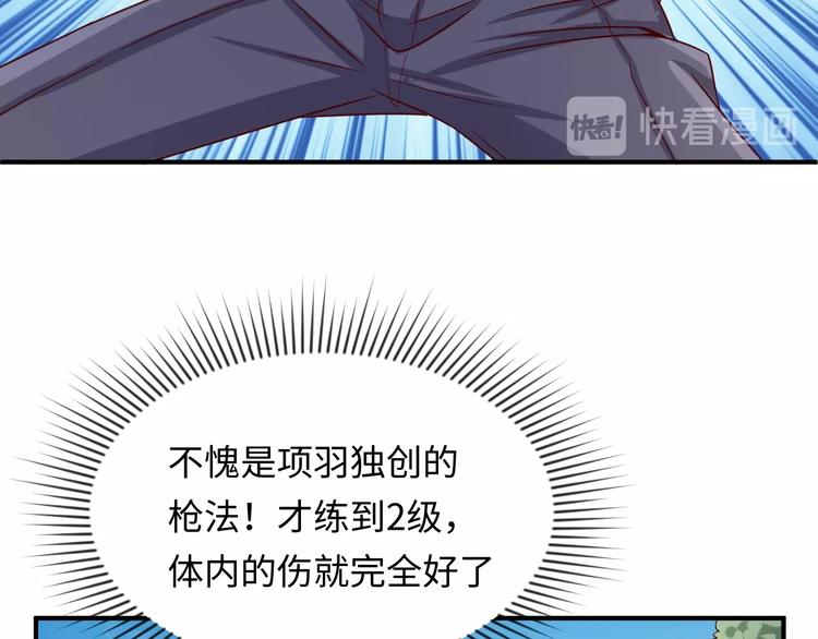 第10话 今世不分离84