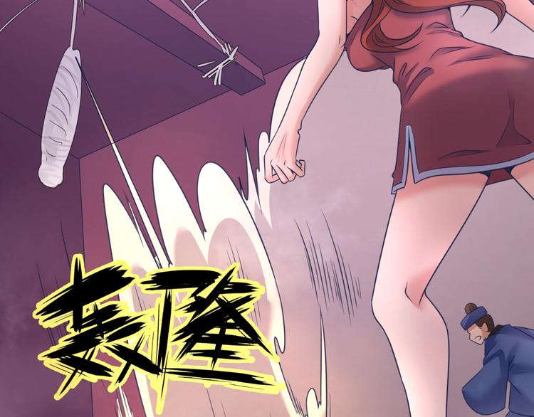 第25话 一个脱离低级趣味的人26