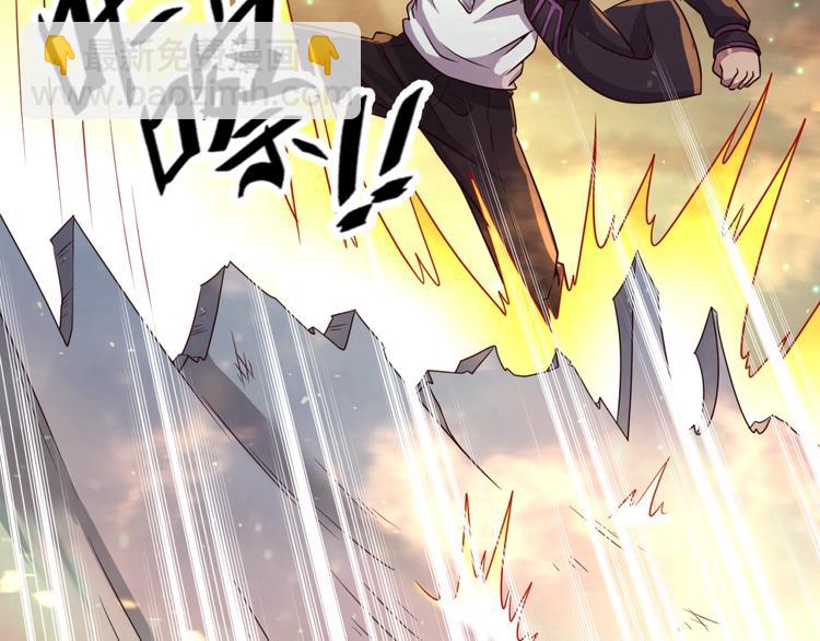 第58话 意志传承！37