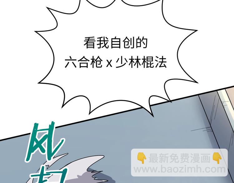 第2话 第一战47