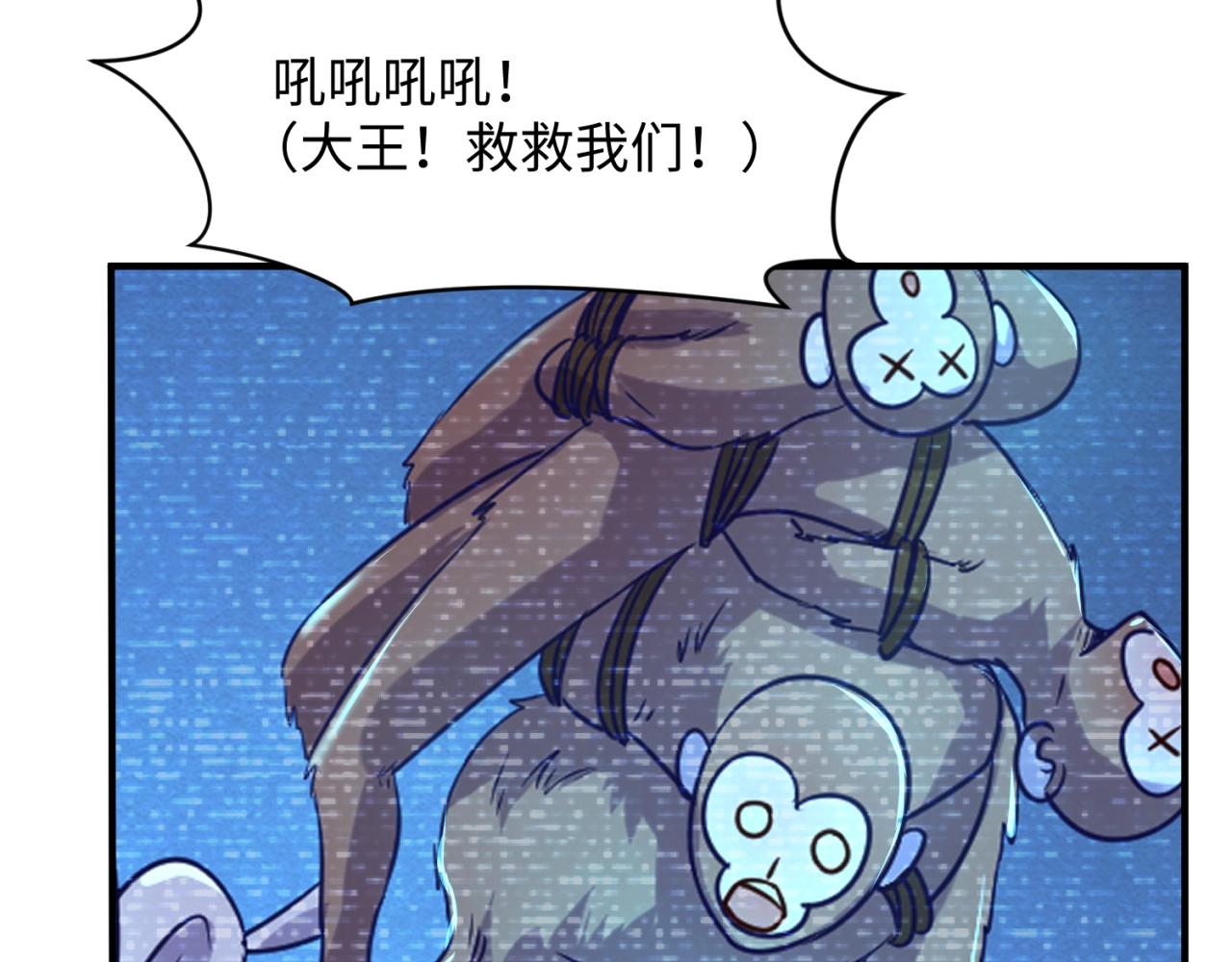 第87话 人类返祖计划！37