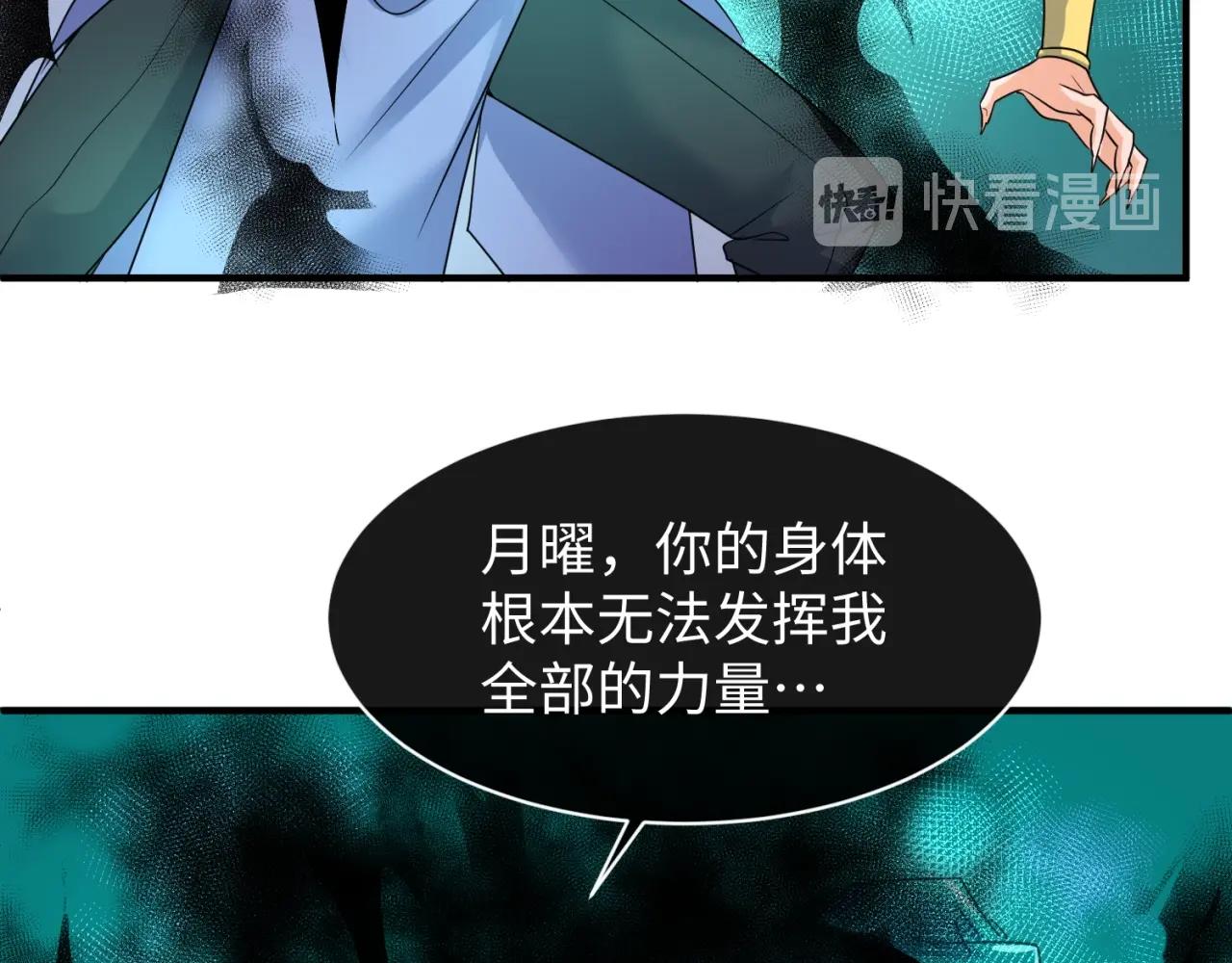 第111话 决战！106