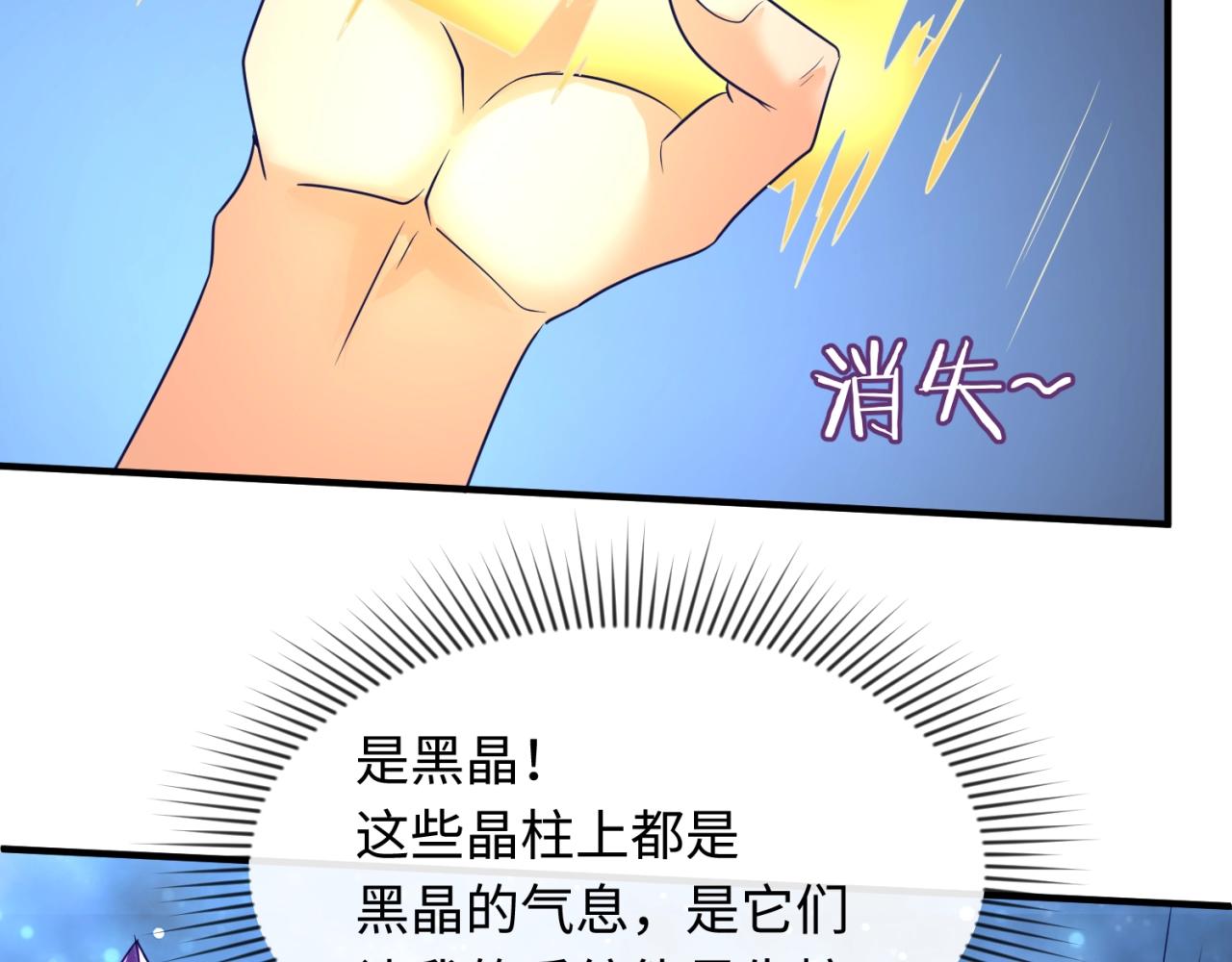 第107话 信任与背叛122