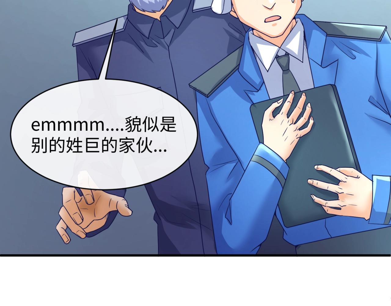 第73话 全员集结！20