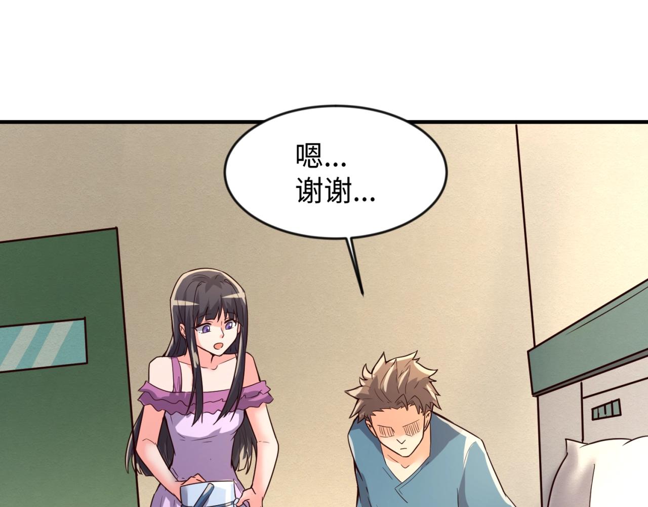 第69话 能量反噬136