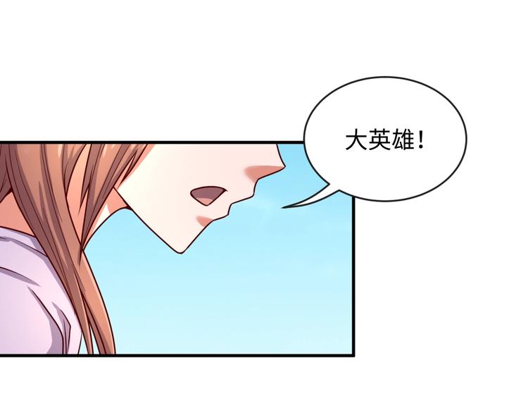 第2话 第一战88