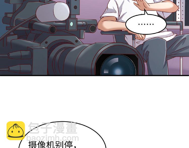 第13话 好奇心的代价很昂贵30