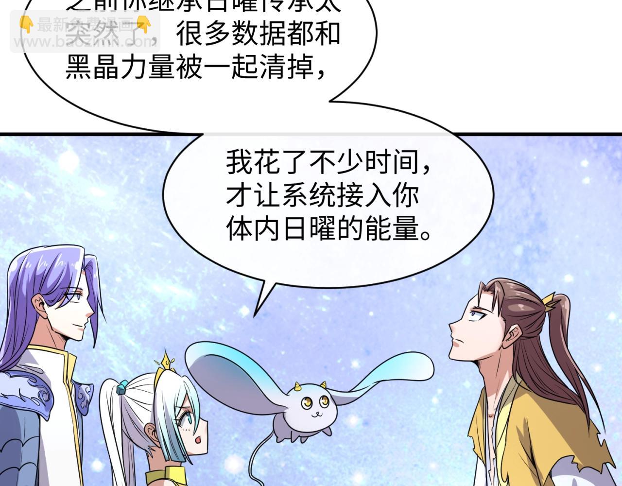 第112话 英雄再临92