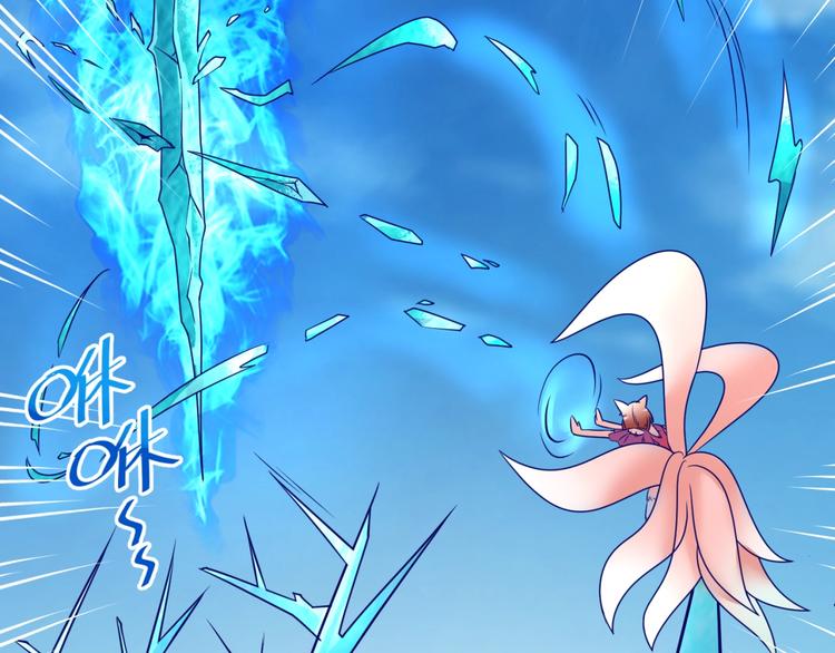 第44话 渣女必须死？！68