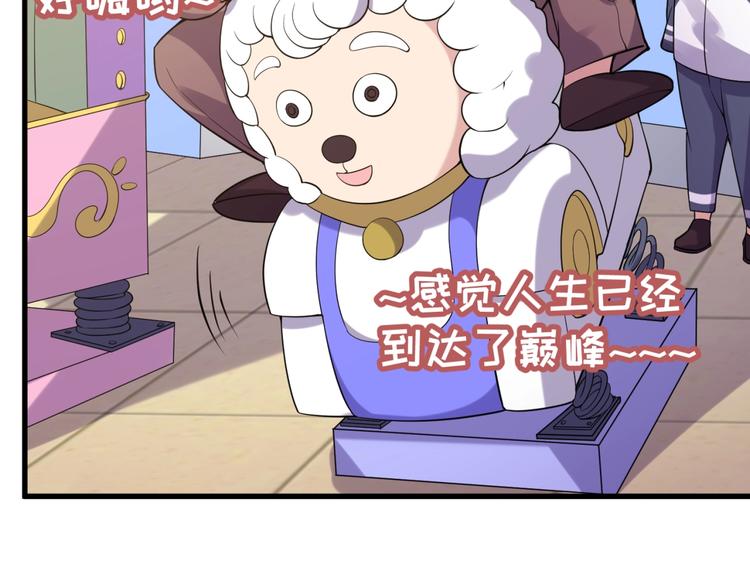 第47话 群魔乱舞30