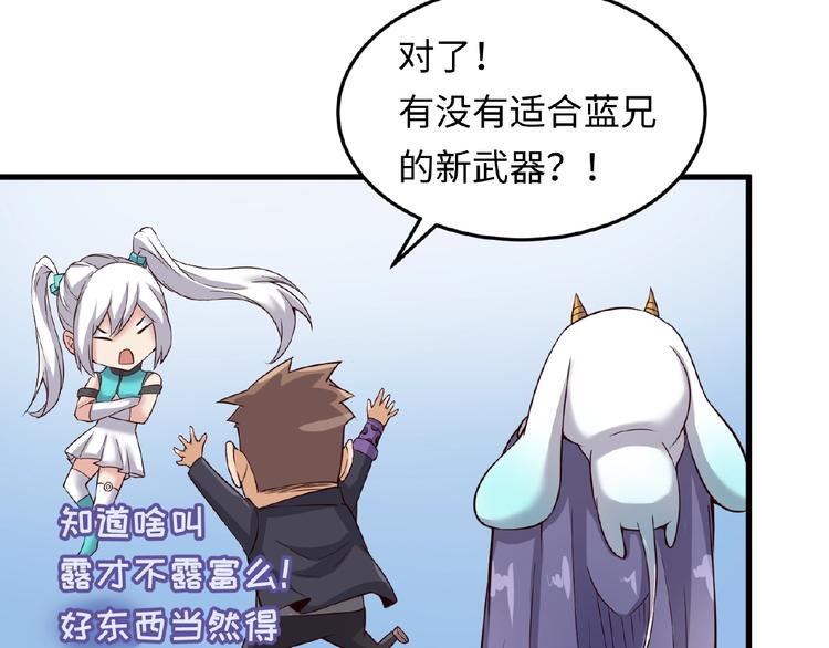 第39话 答应我，不要做鞋狗了115