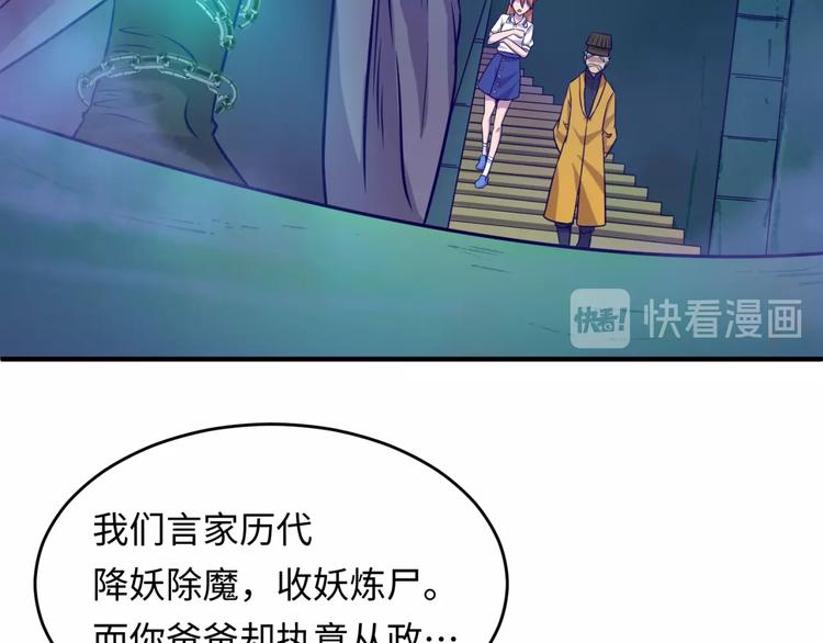 第16话 最后的生还者？132