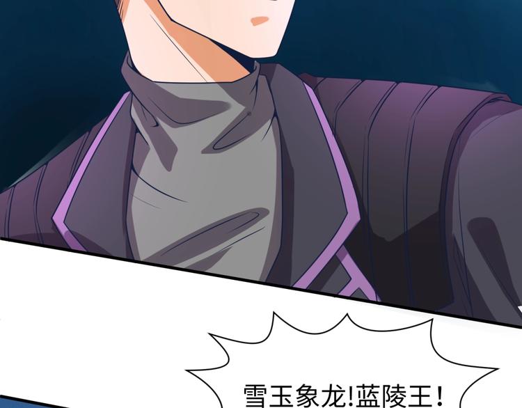 第32话 我穿越了？！31