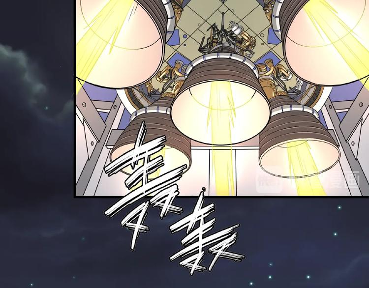 第34话 趁机夺舍73