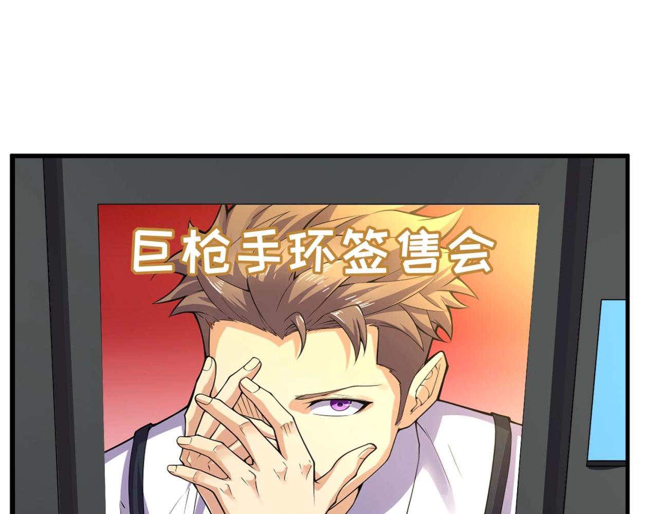 第86话 人心险恶！72