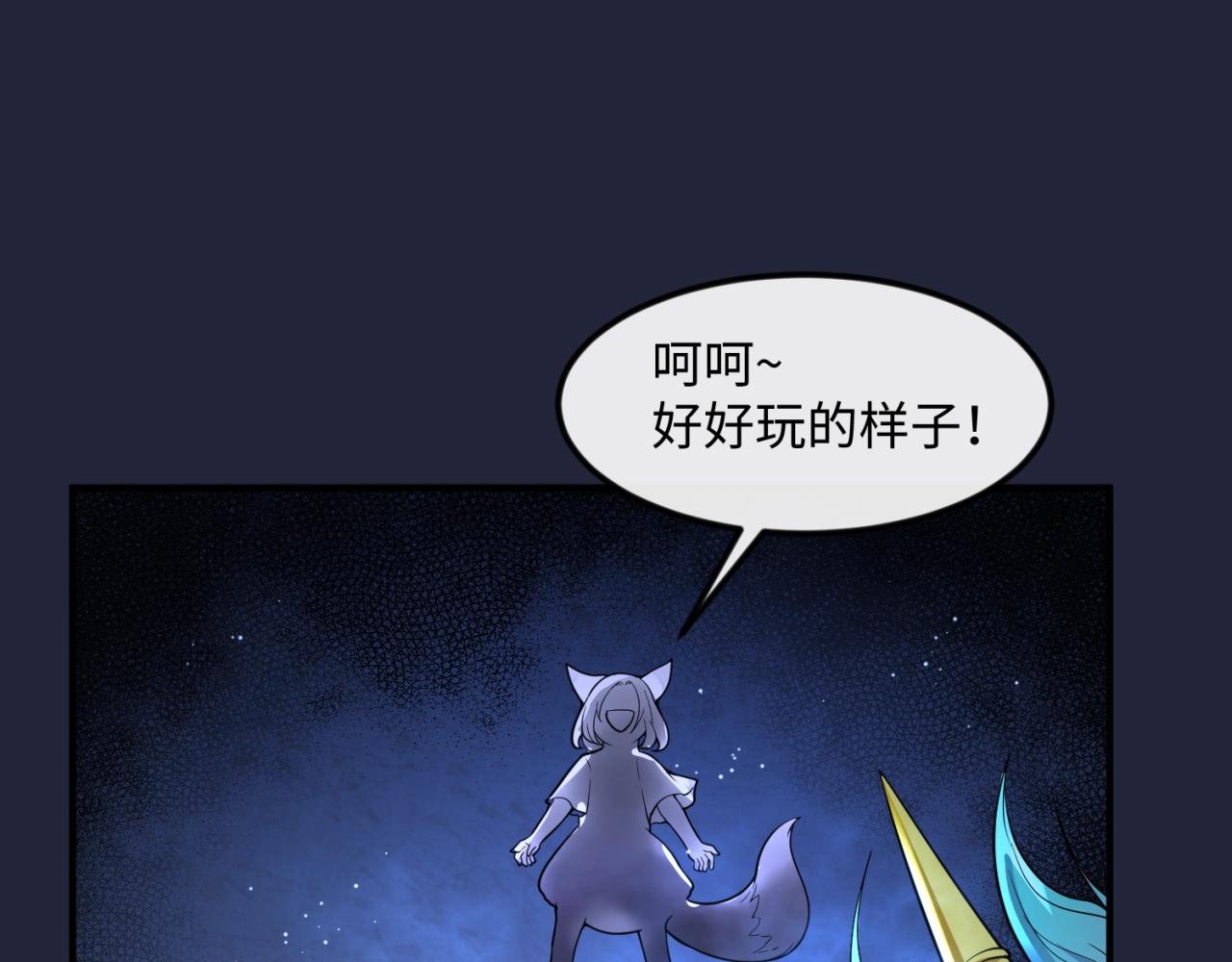 第72话 笑笑不见了！88
