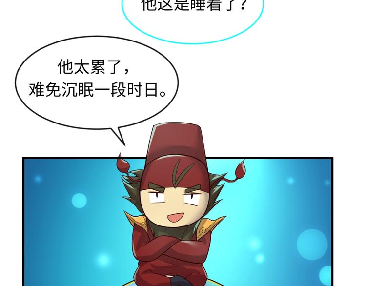 第58话 意志传承！88