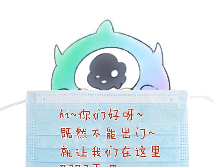 第52话 虐狗一时爽！137