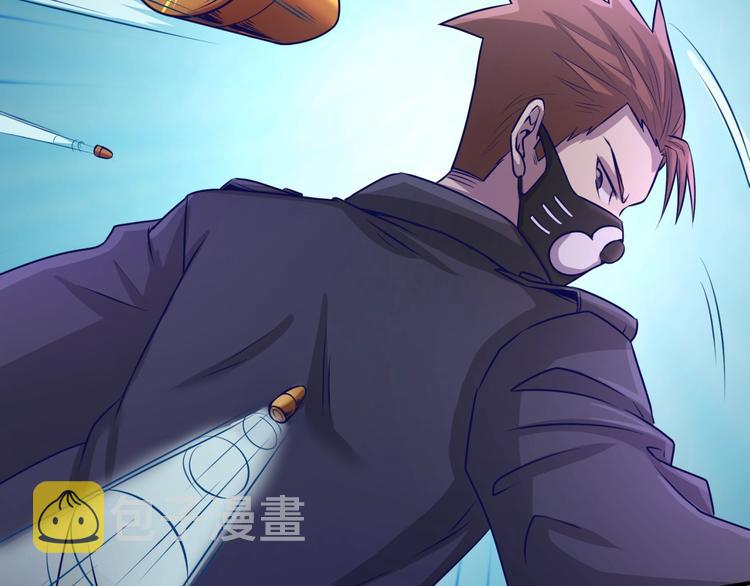 第5话 开boss喽！5